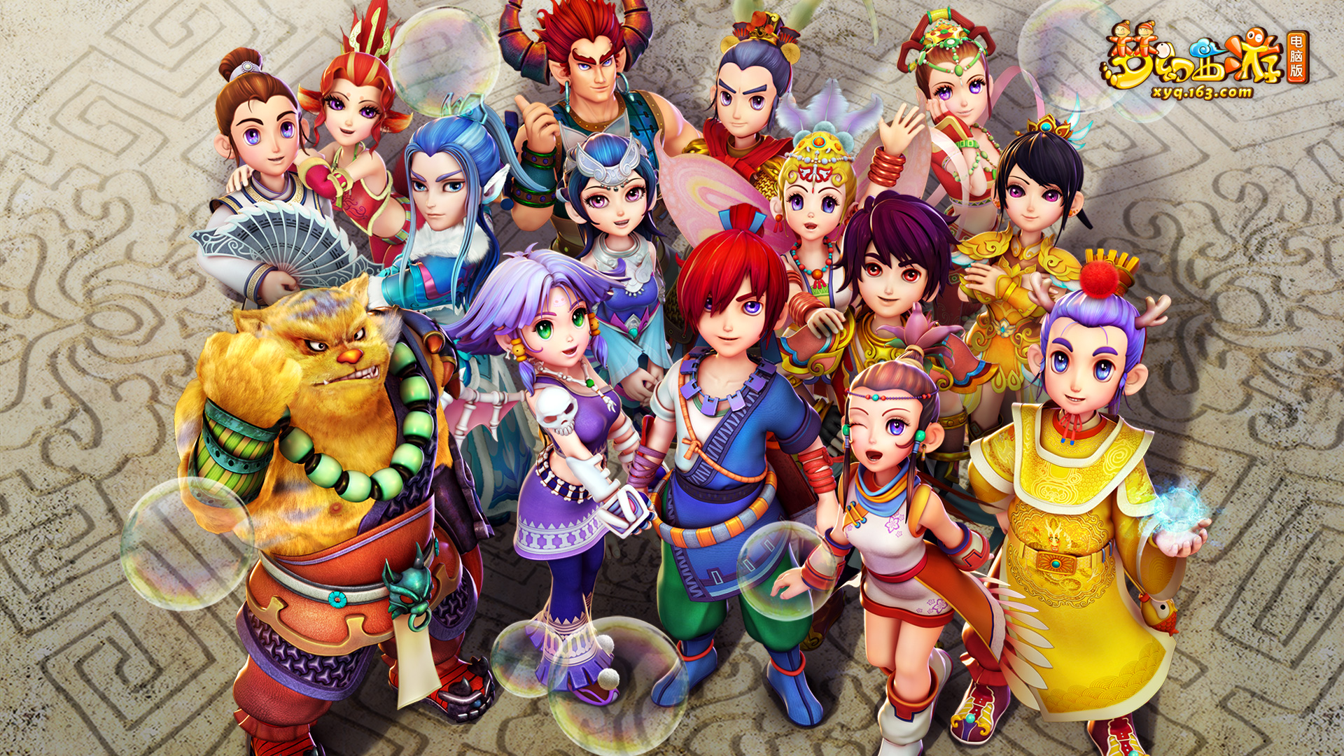 周期内共创 周期内共创