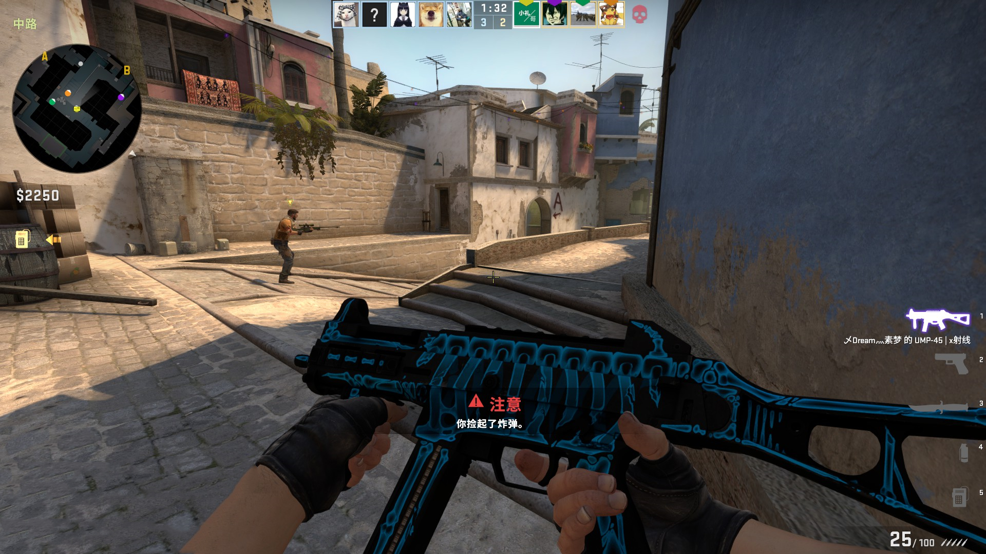 与场上执行 与场上执行