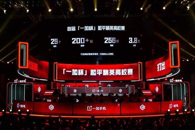 榜首天梯呈 榜首天梯呈