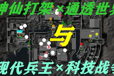 更衣室则强
